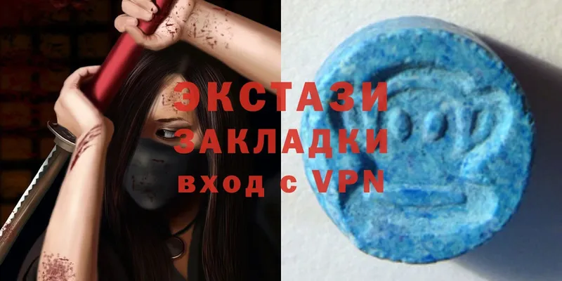 что такое   blacksprut ссылка  ЭКСТАЗИ MDMA  Алупка 