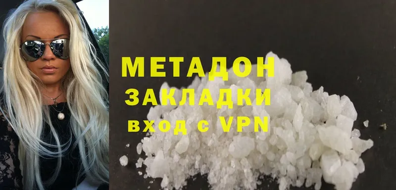 мега сайт  Алупка  Метадон methadone 